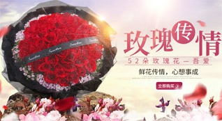 湖南永州祁阳县下马渡镇黄茅冲村鲜花速递
